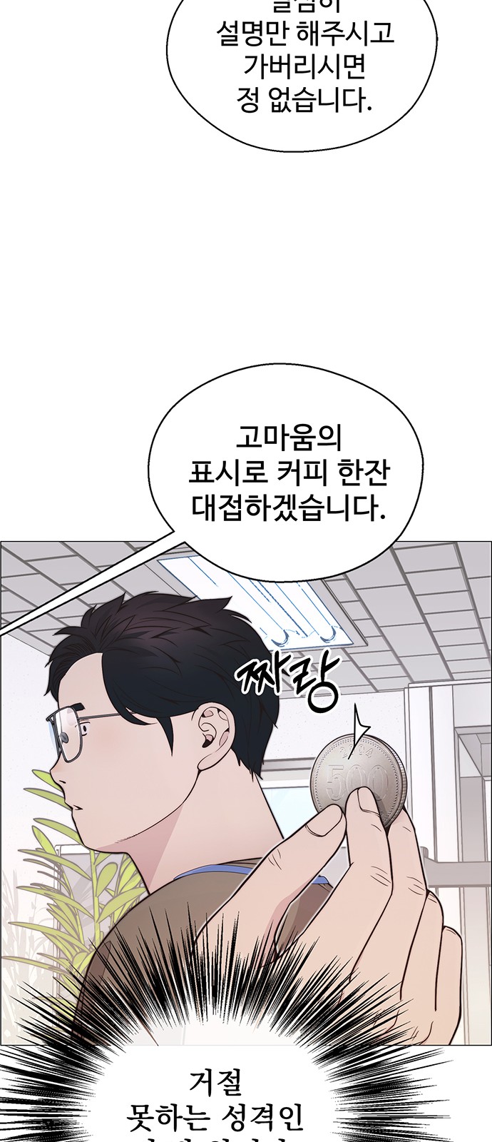 56 페이지