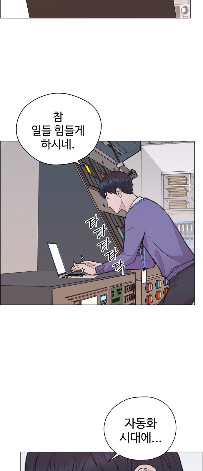 61 페이지