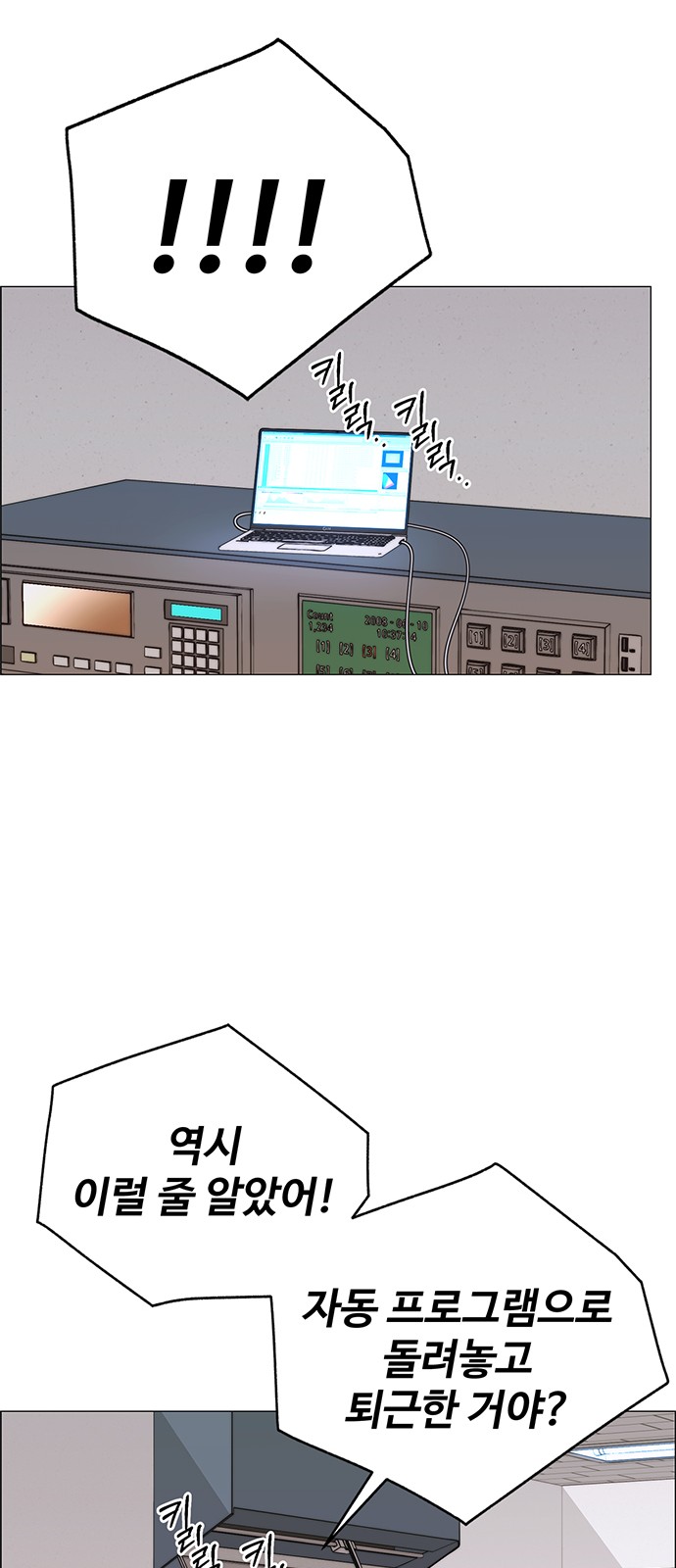 69 페이지