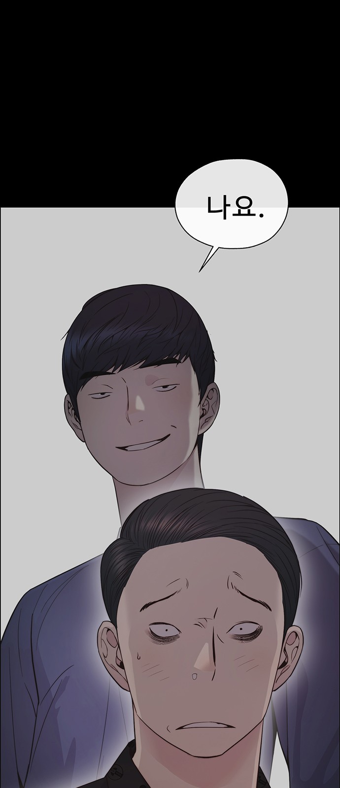 26 페이지