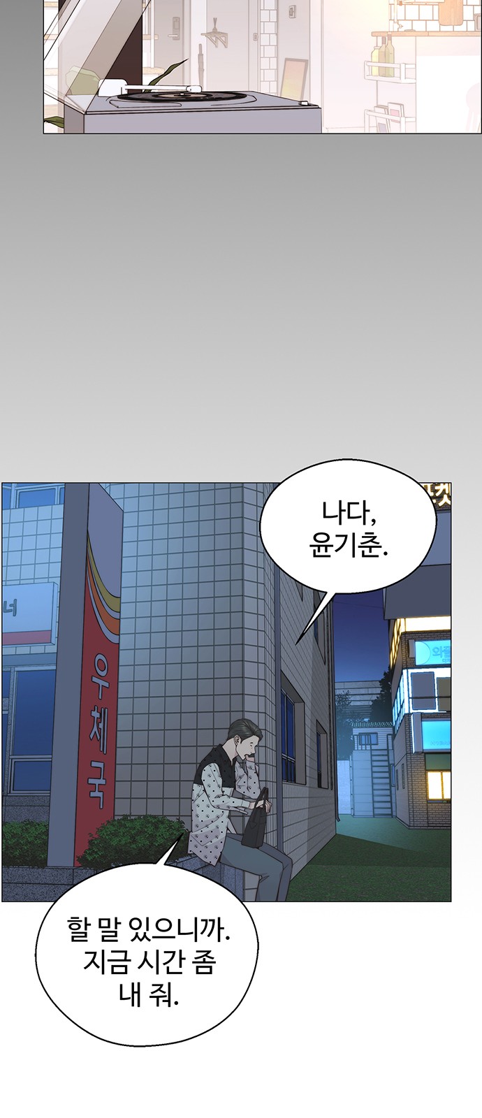 29 페이지