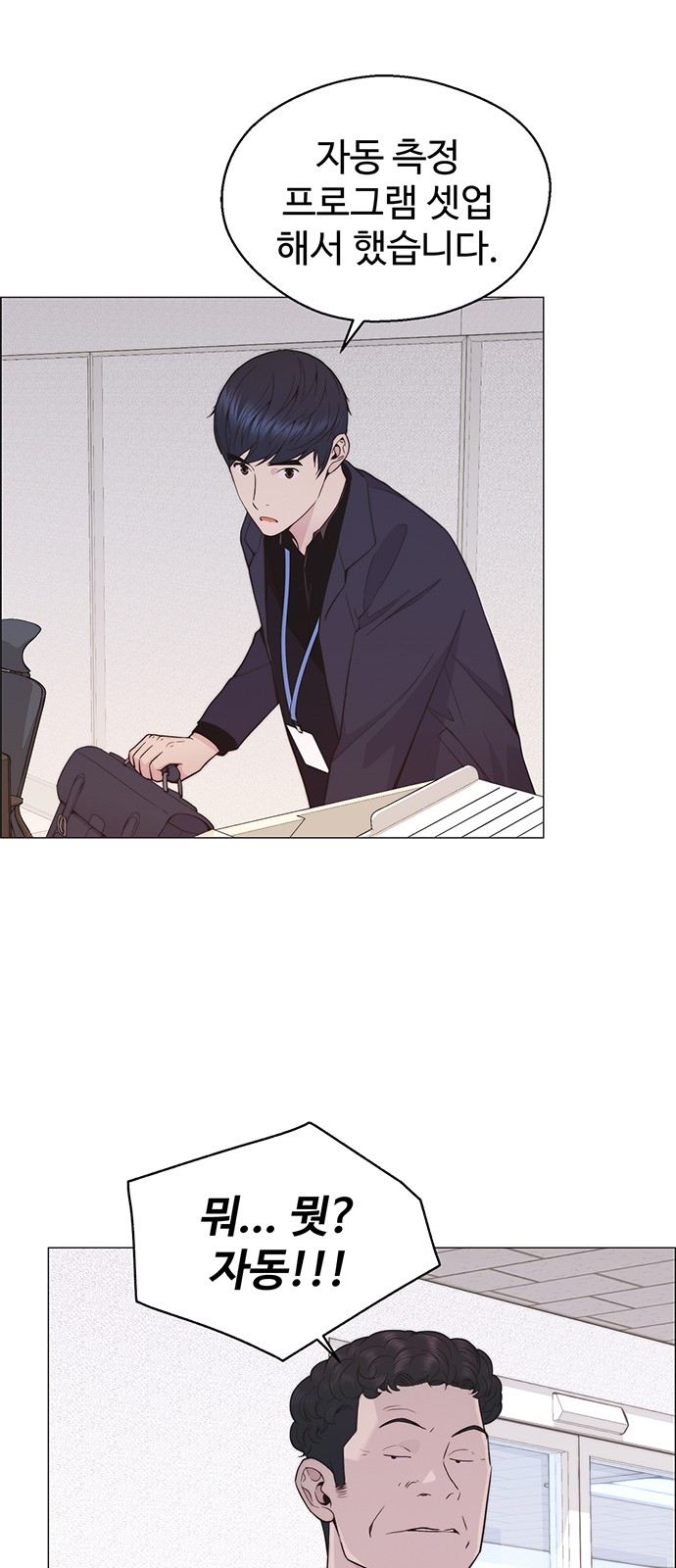 35 페이지
