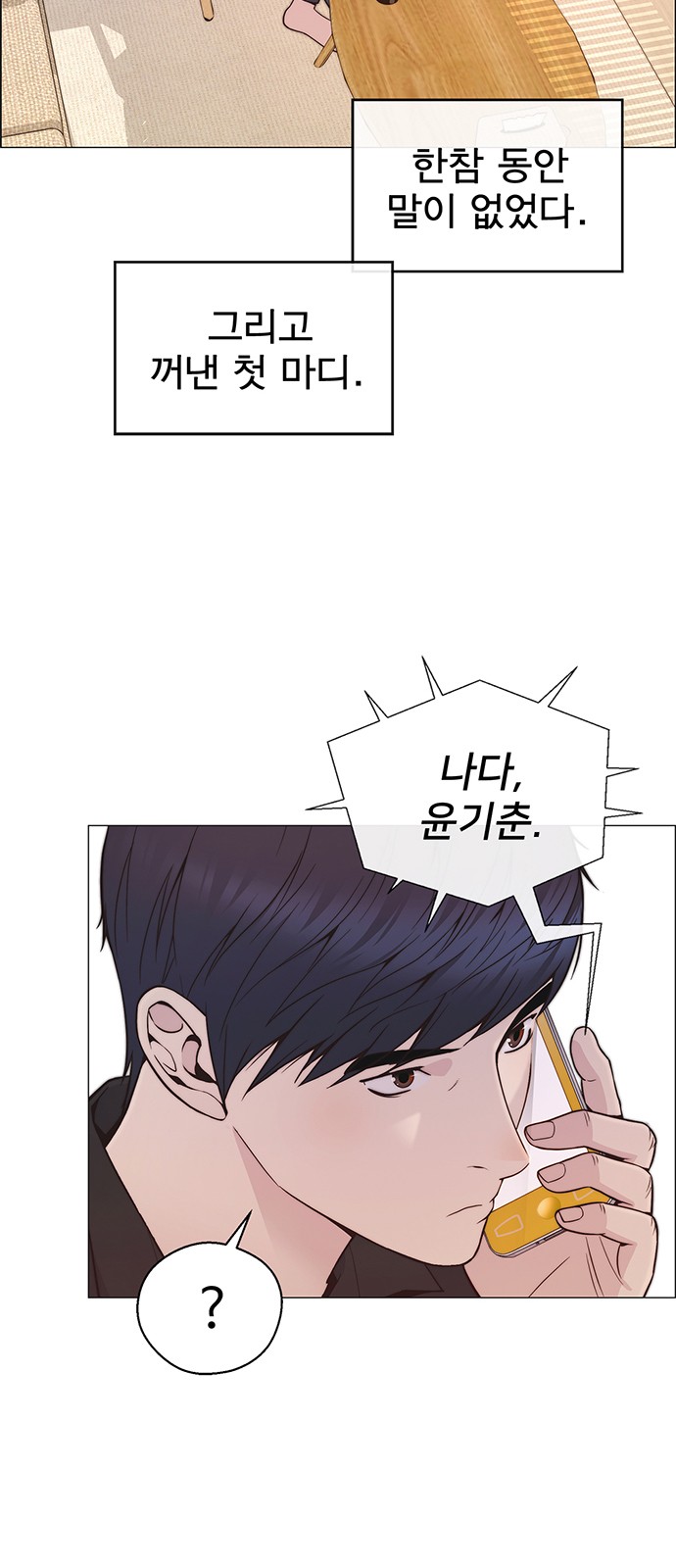 4 페이지