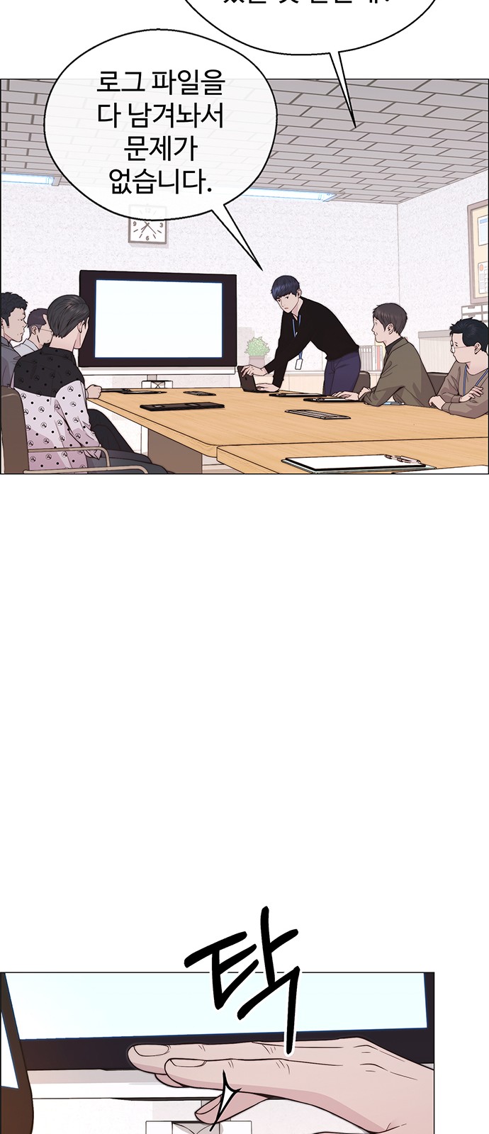 45 페이지