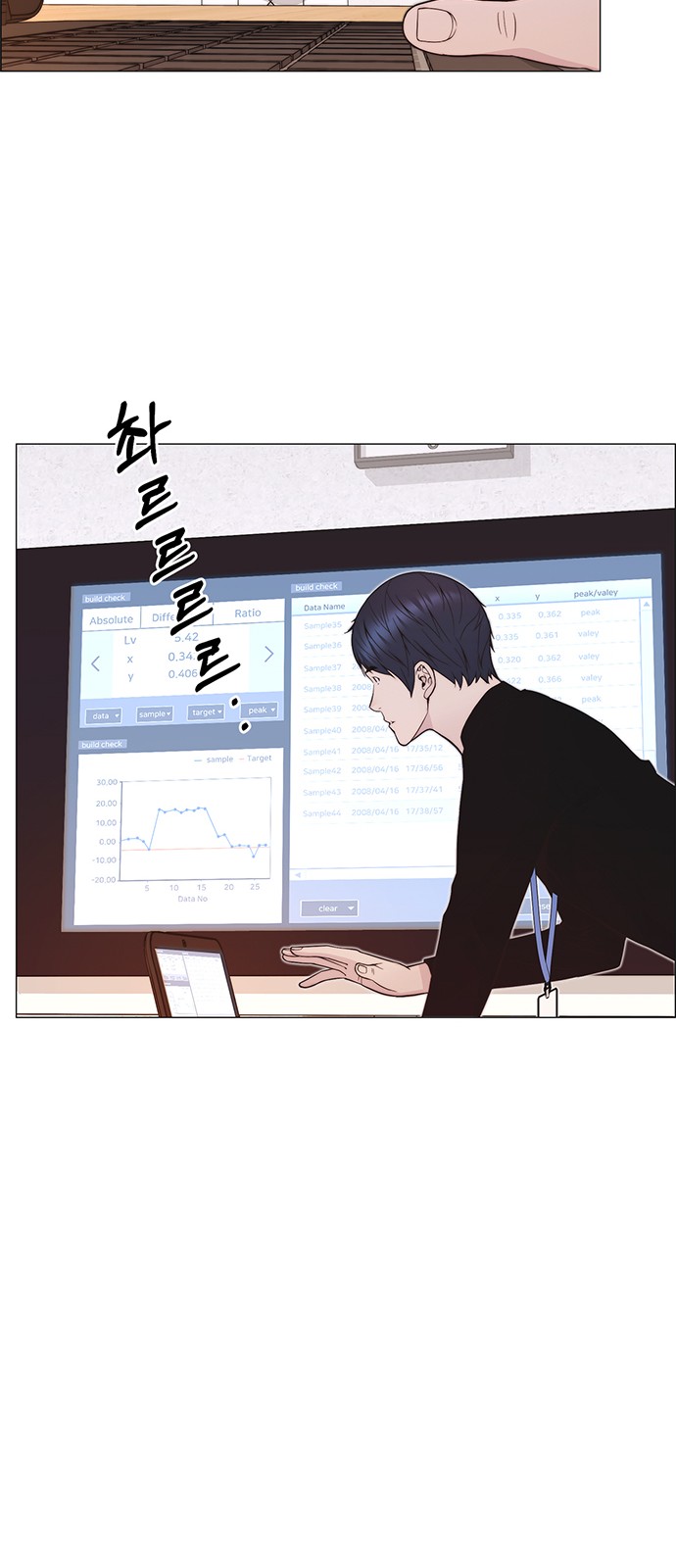 46 페이지