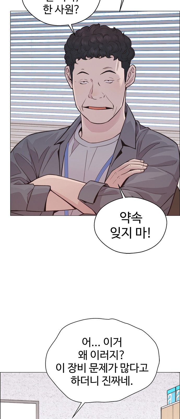 49 페이지