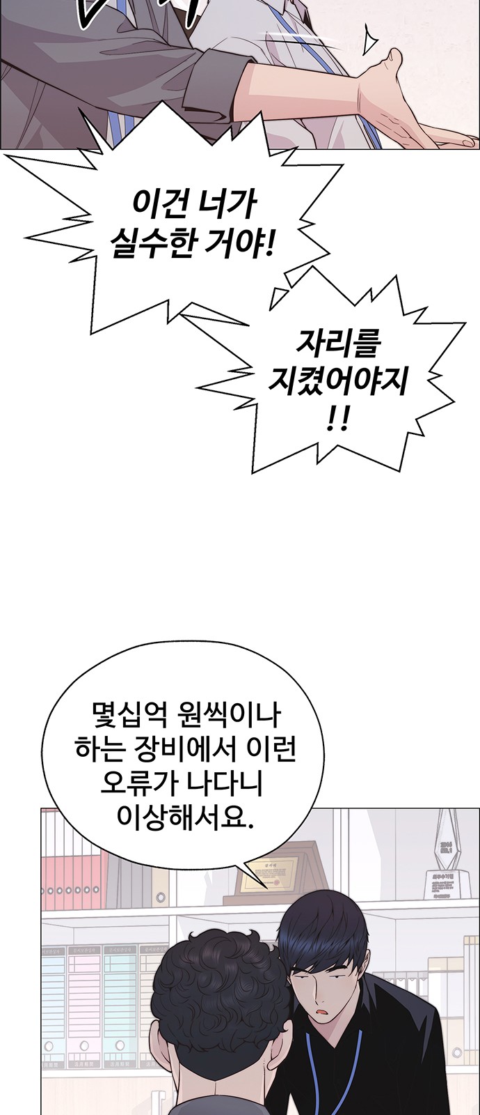 51 페이지
