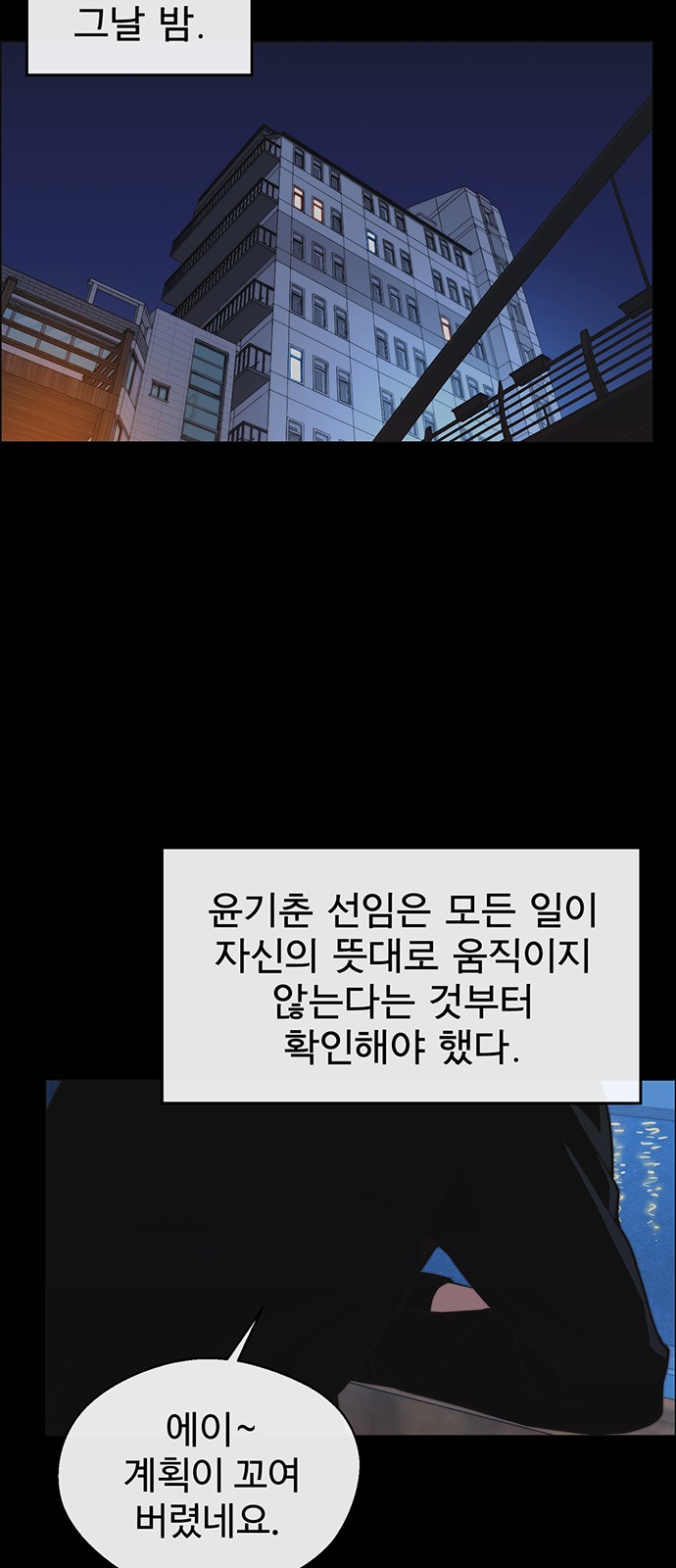 55 페이지