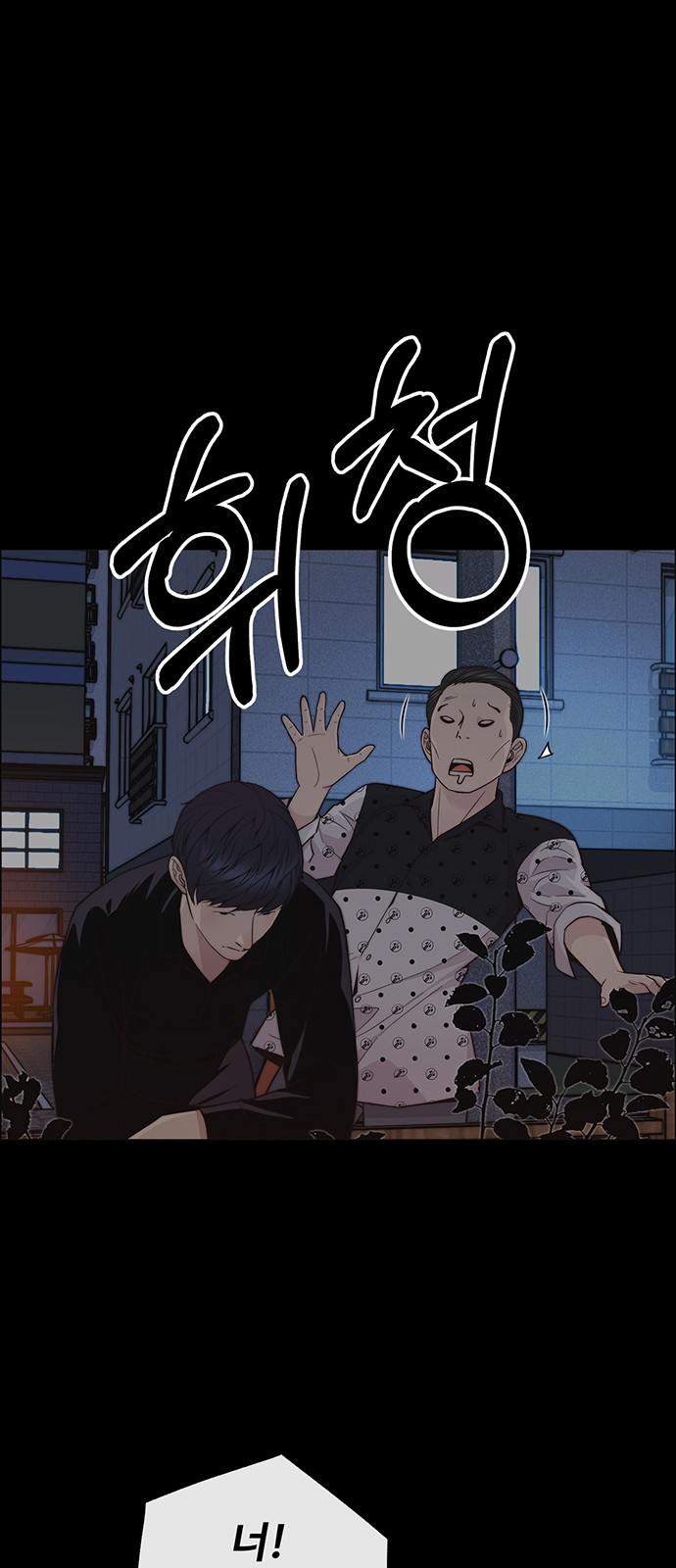 58 페이지