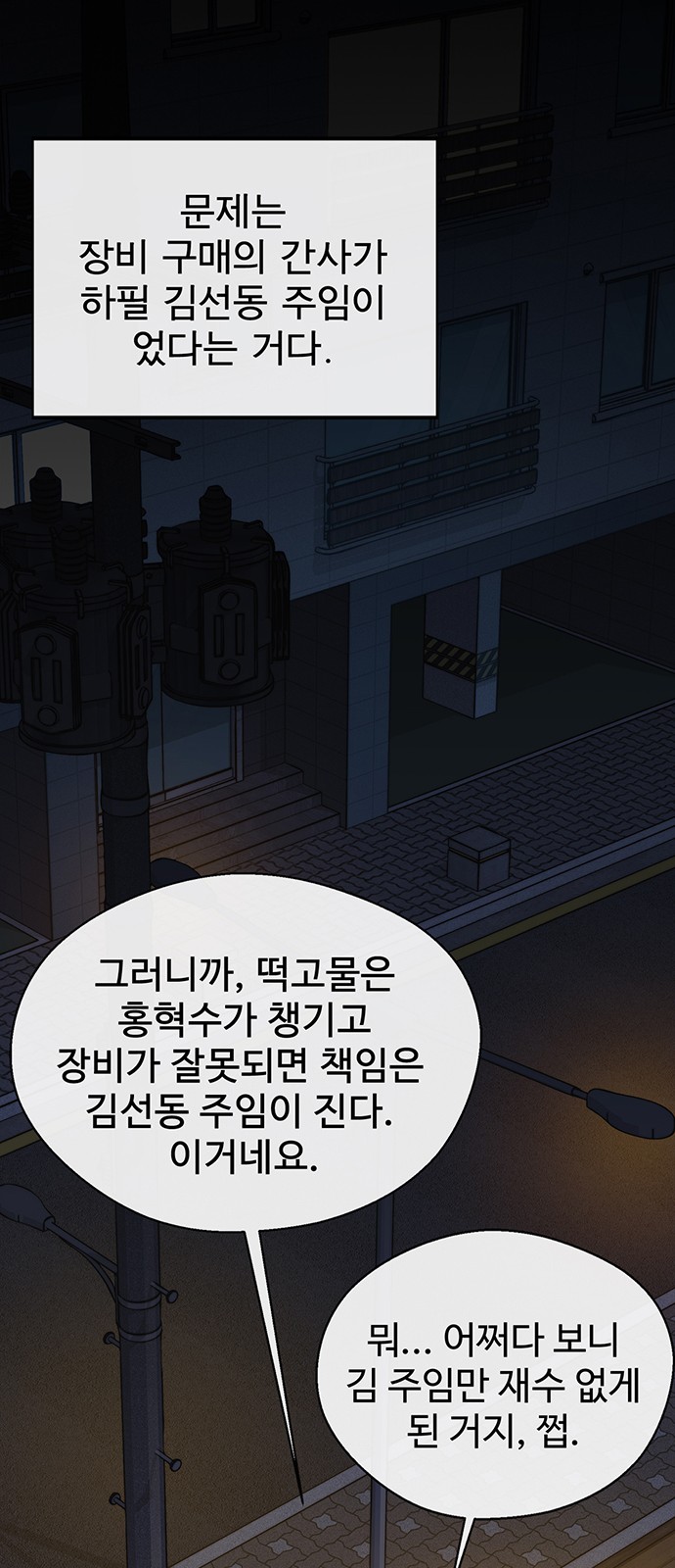 62 페이지