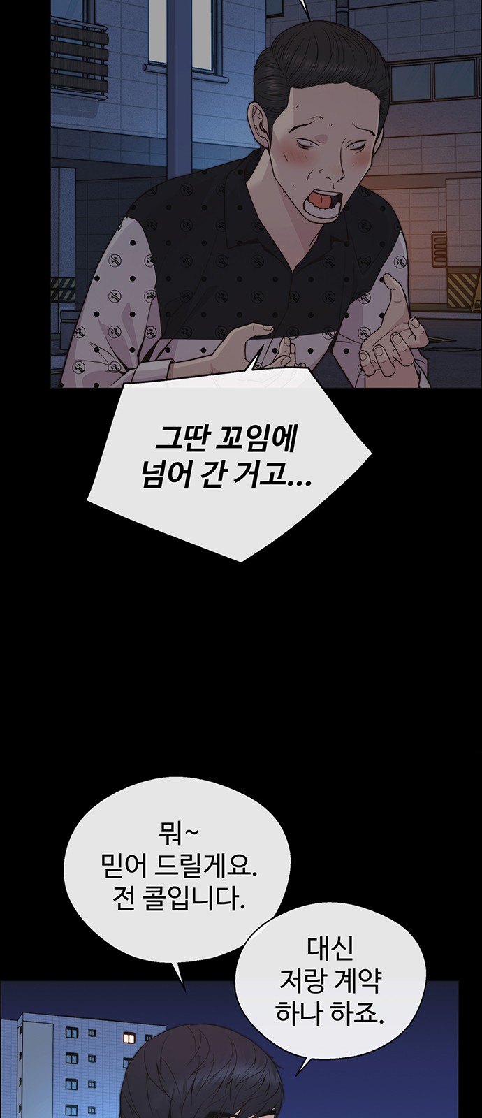 64 페이지