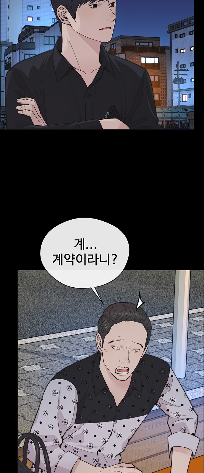 65 페이지