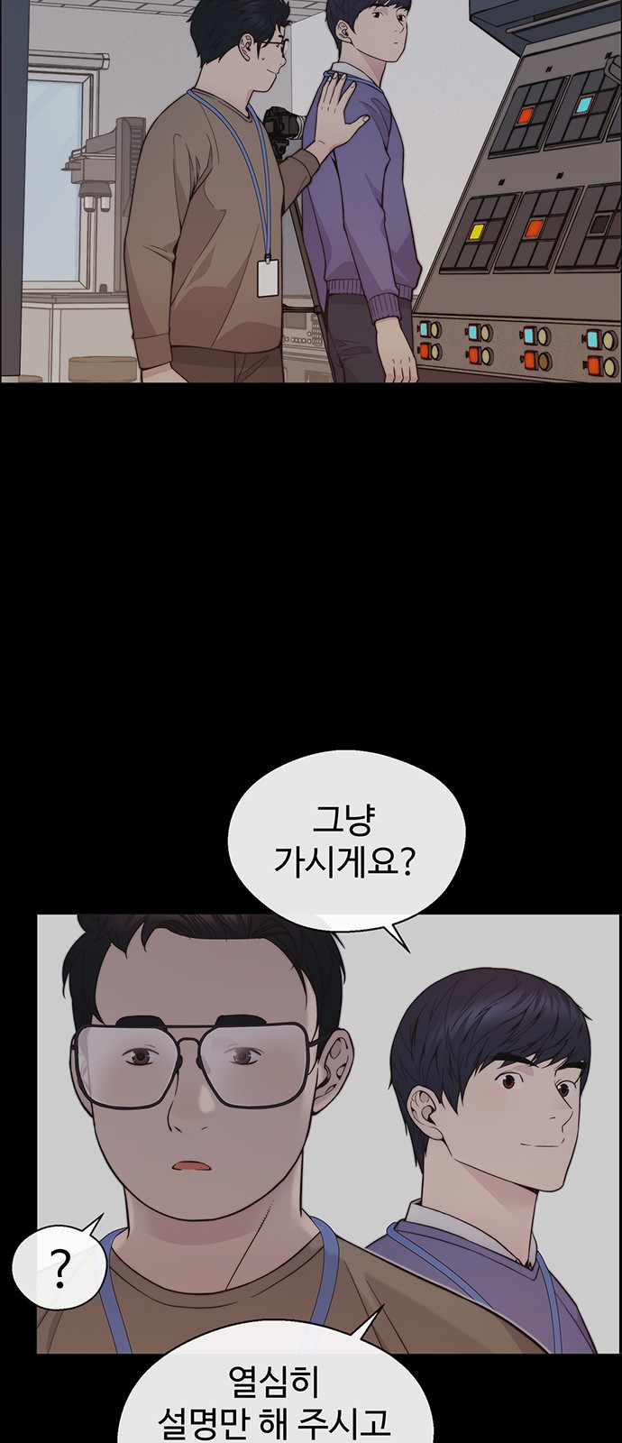 71 페이지
