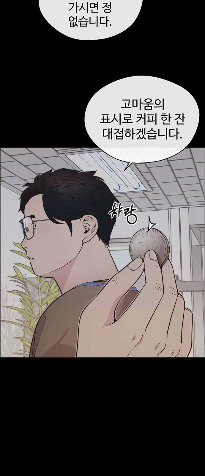72 페이지