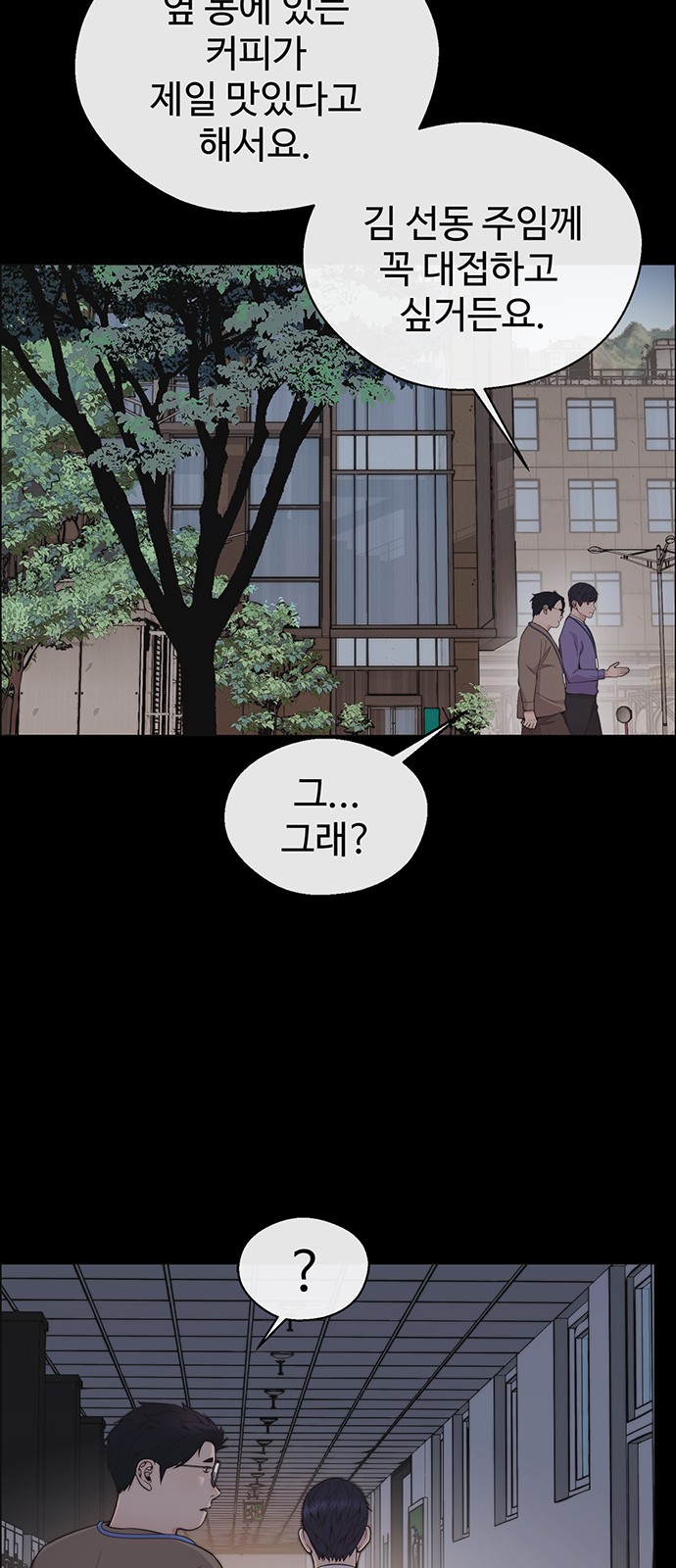 74 페이지