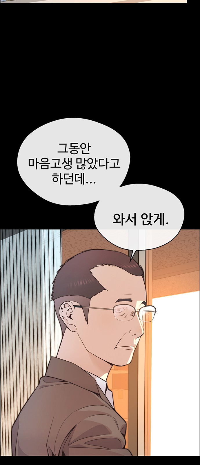 77 페이지