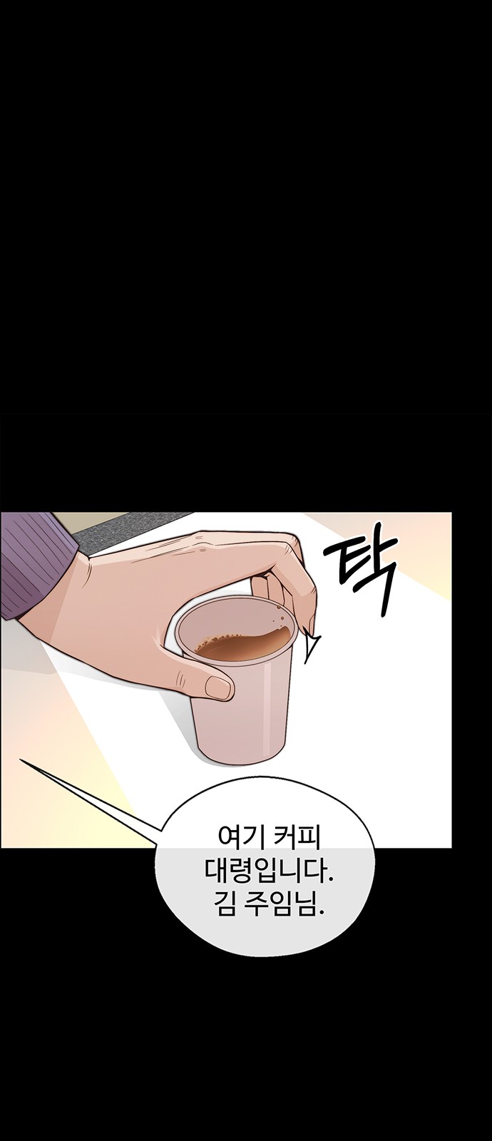 78 페이지