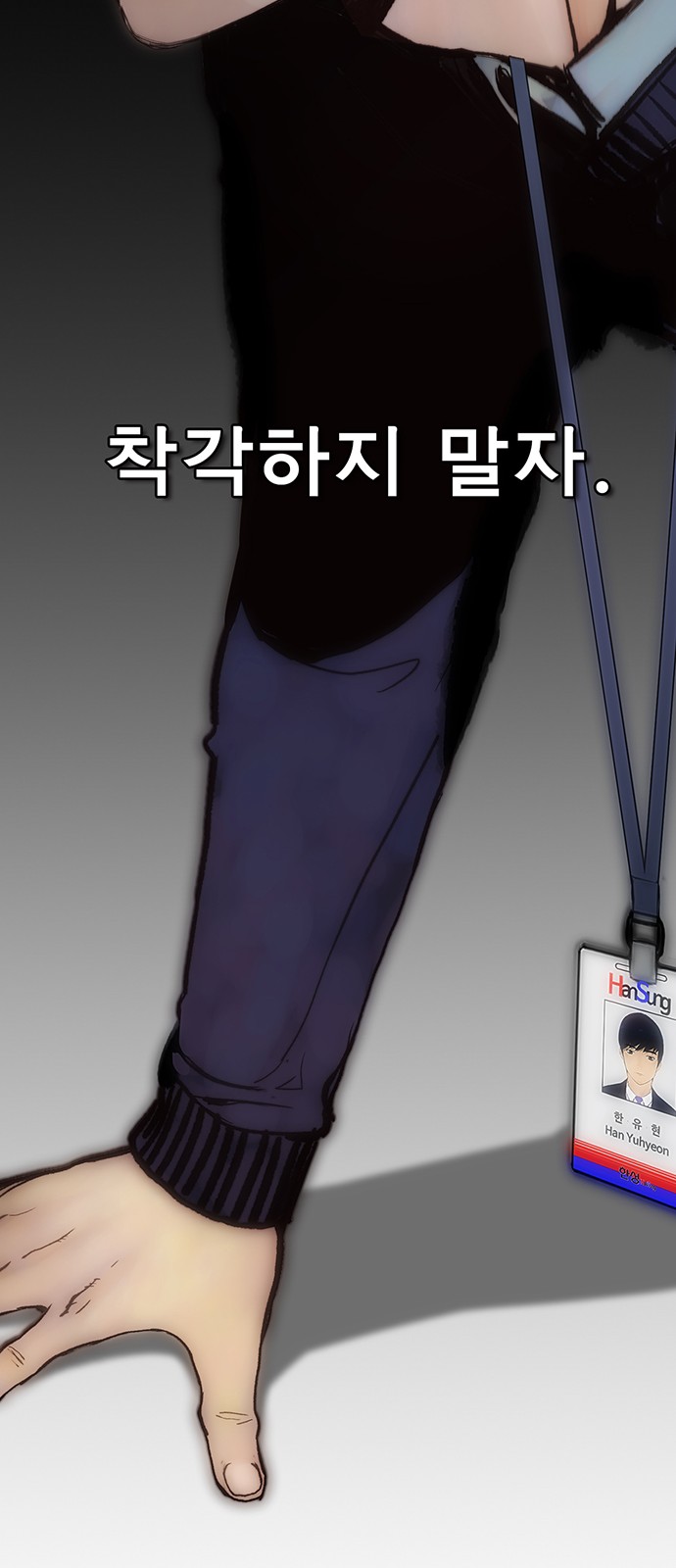 82 페이지