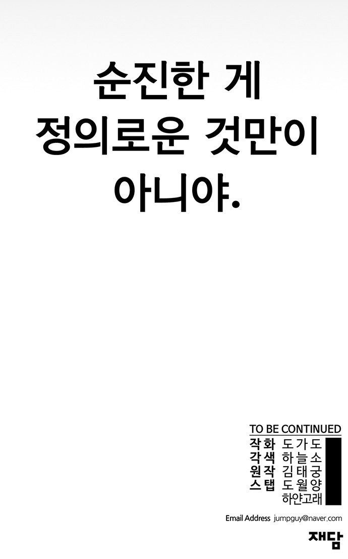 83 페이지
