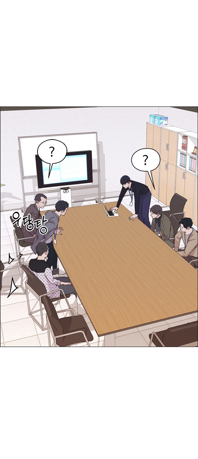 11 페이지