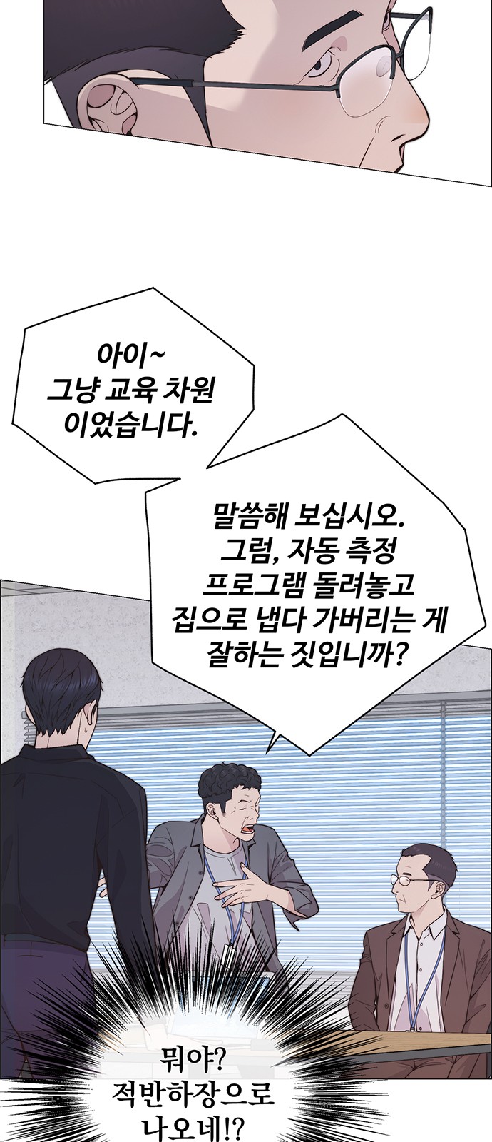 24 페이지