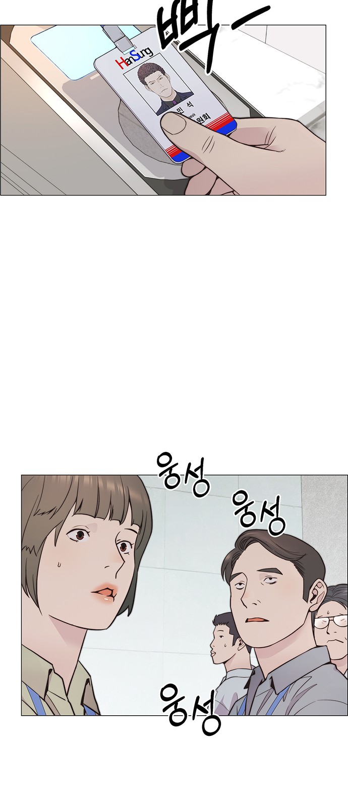 42 페이지