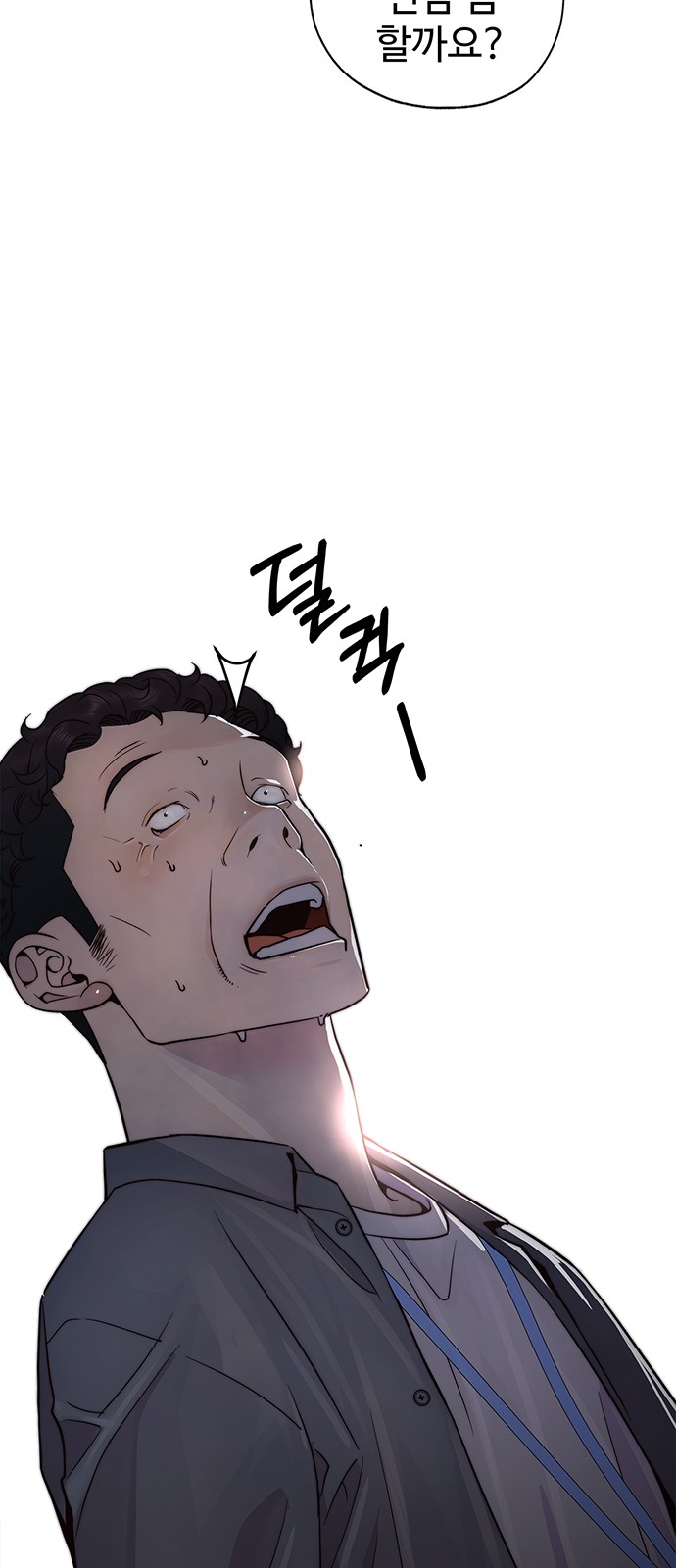 59 페이지