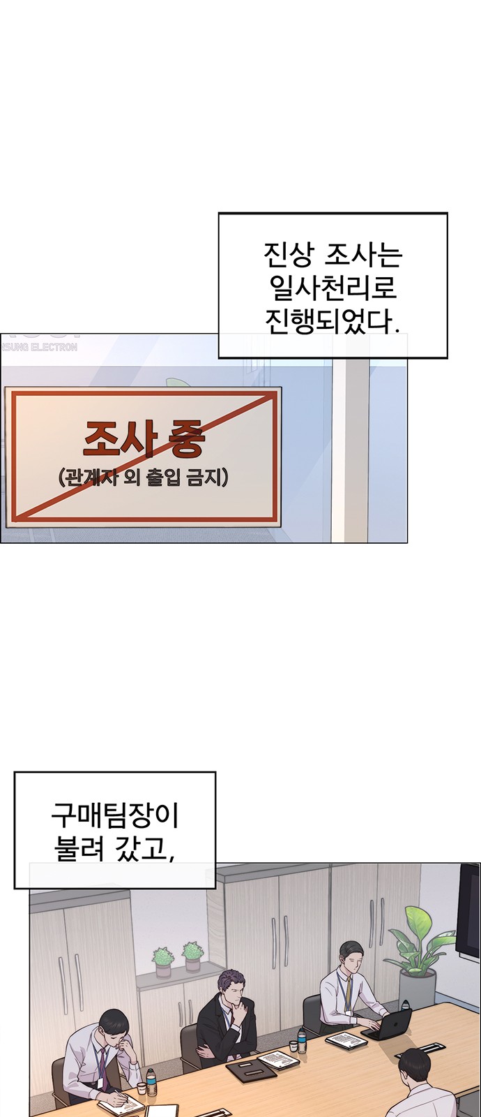 65 페이지