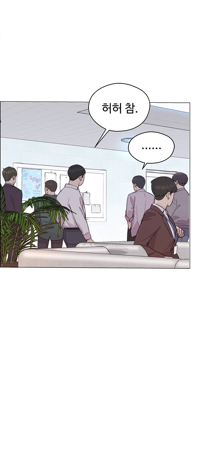 69 페이지