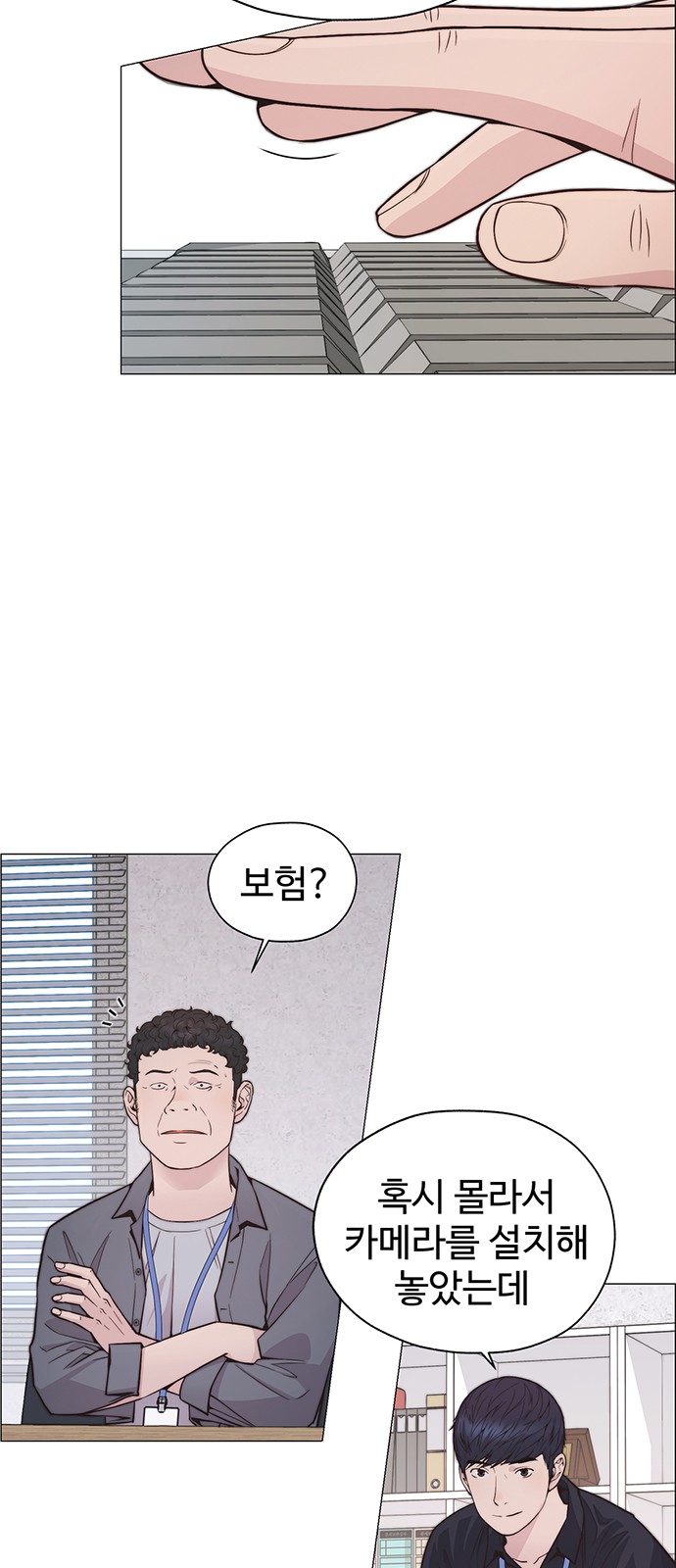 7 페이지