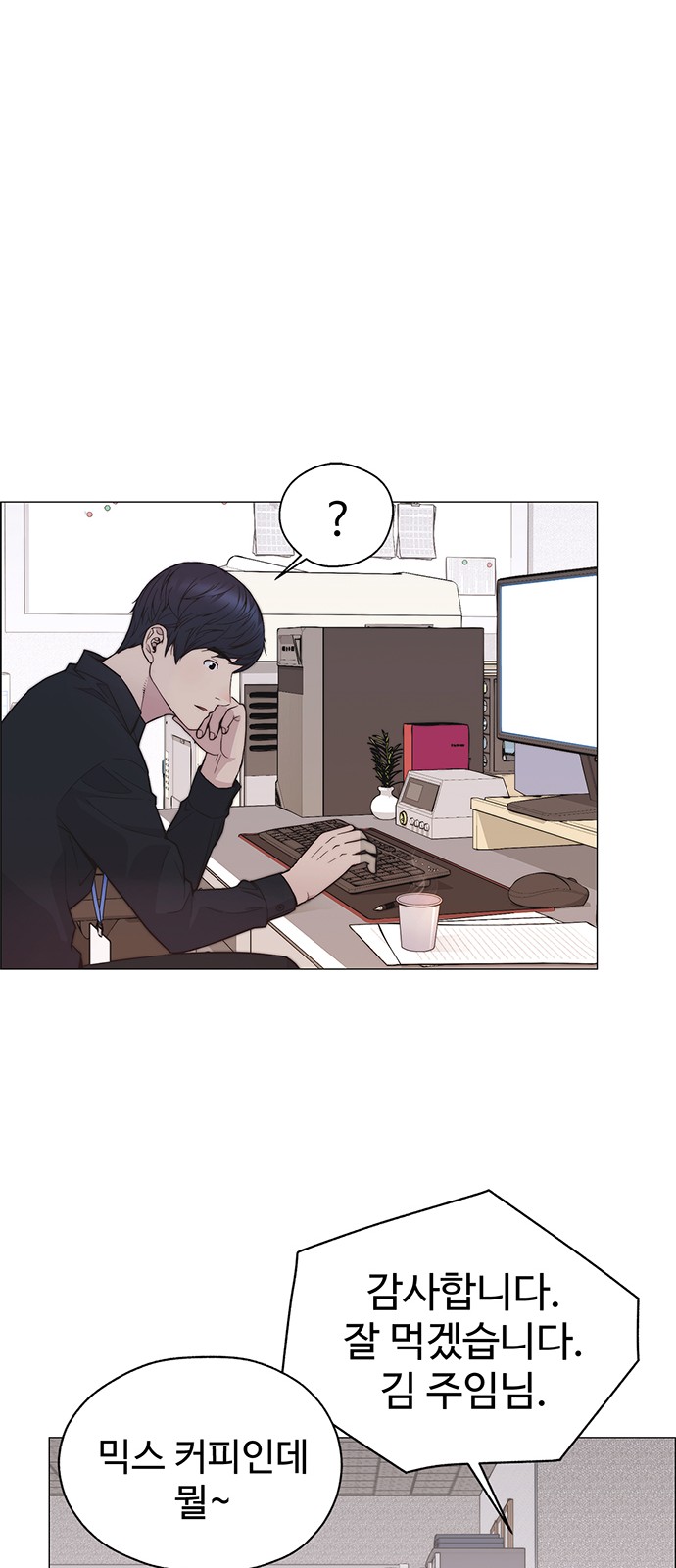 71 페이지