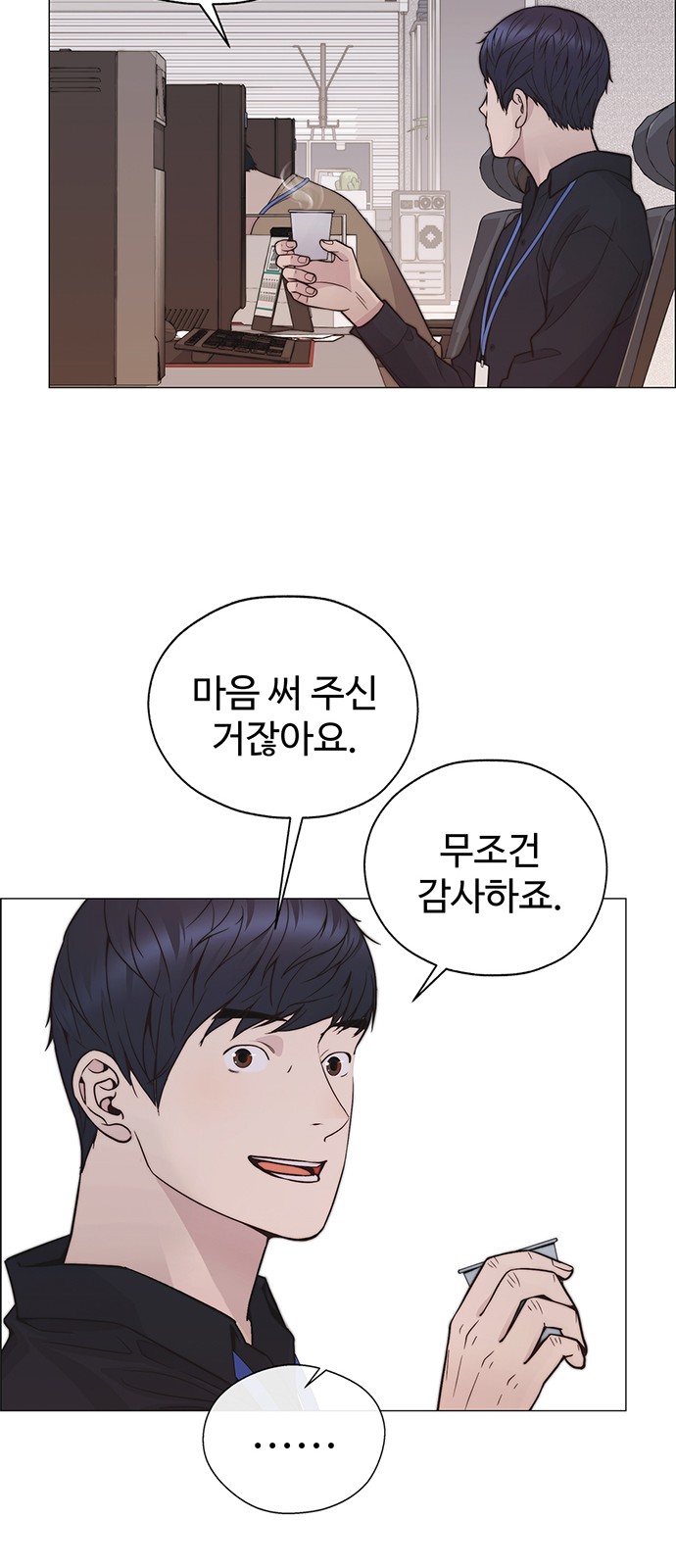 72 페이지