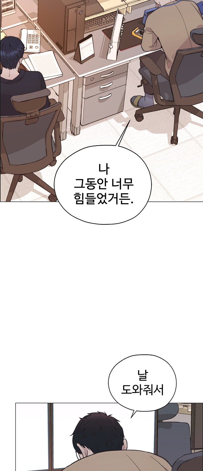 74 페이지