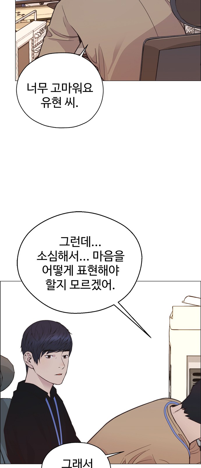 75 페이지