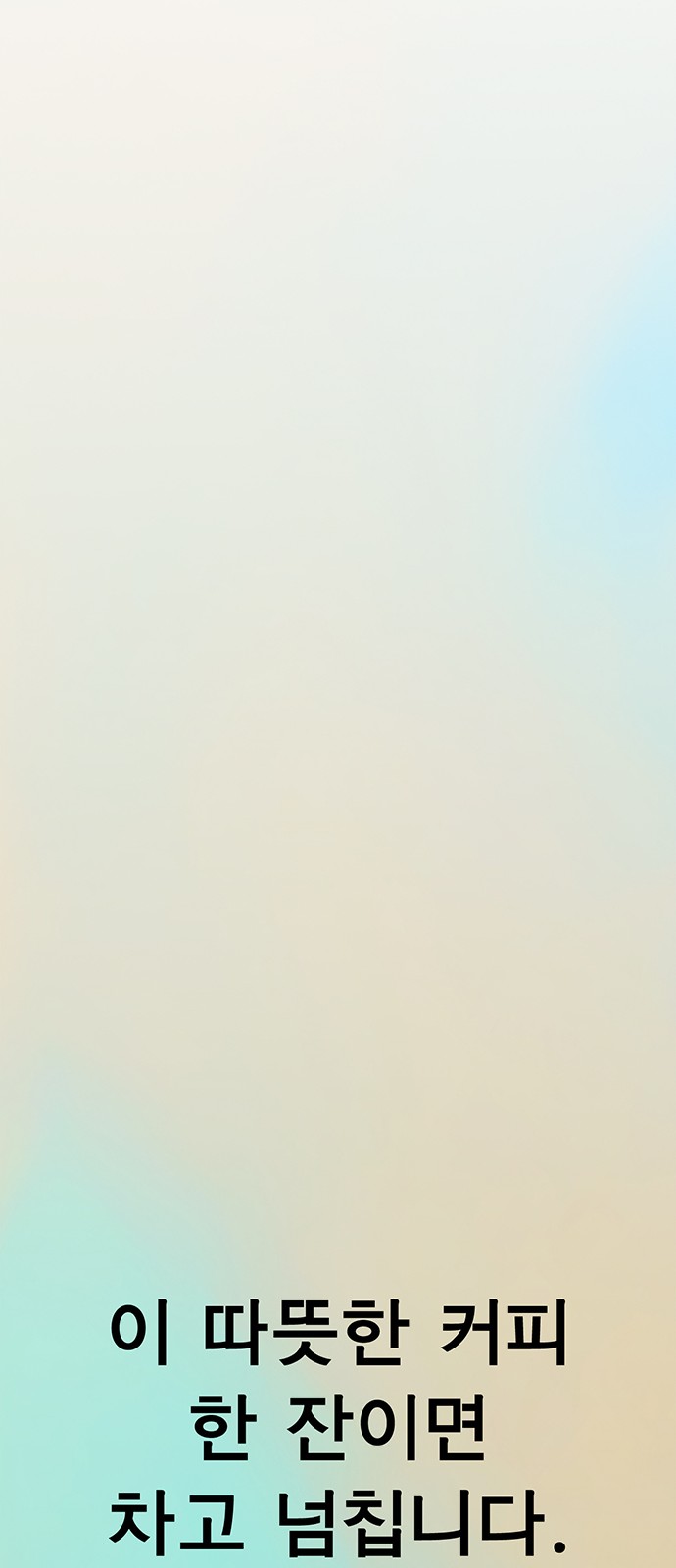 78 페이지