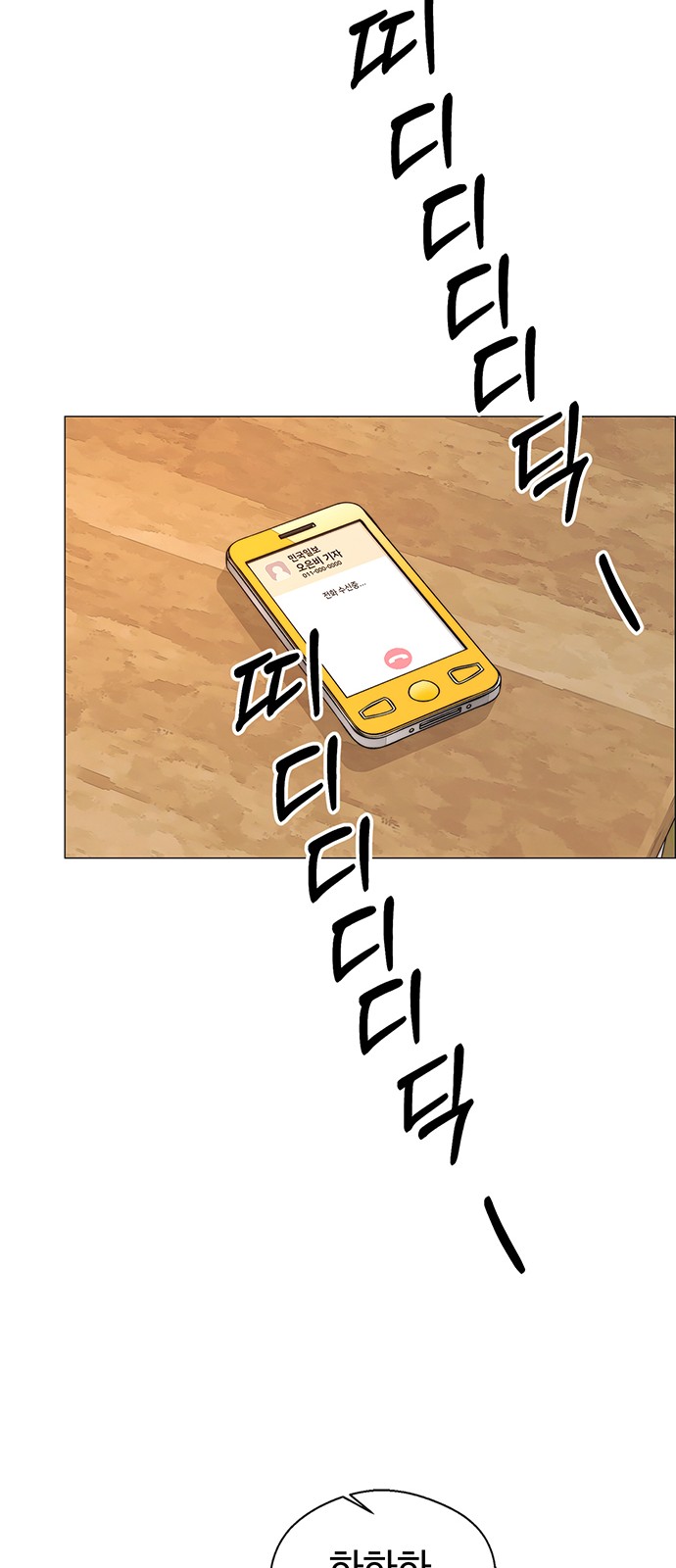 81 페이지