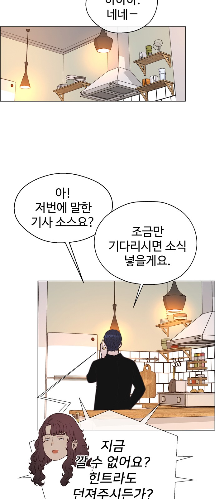 82 페이지