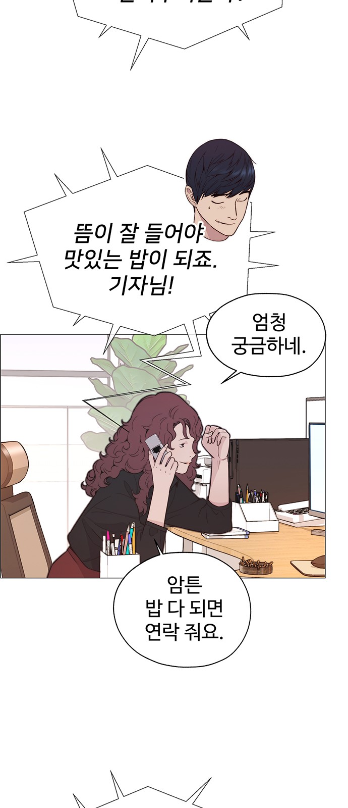 83 페이지