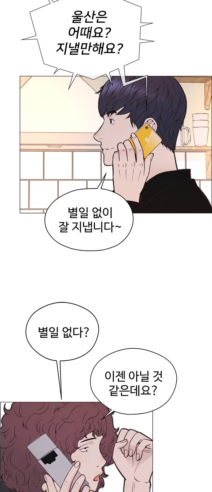 84 페이지