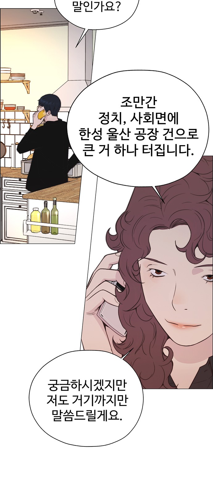 86 페이지