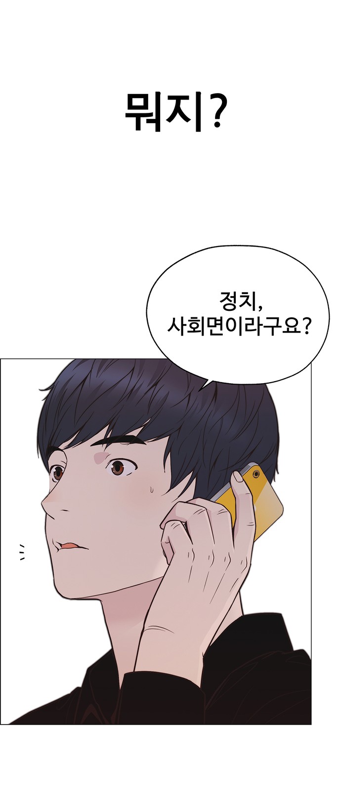 87 페이지