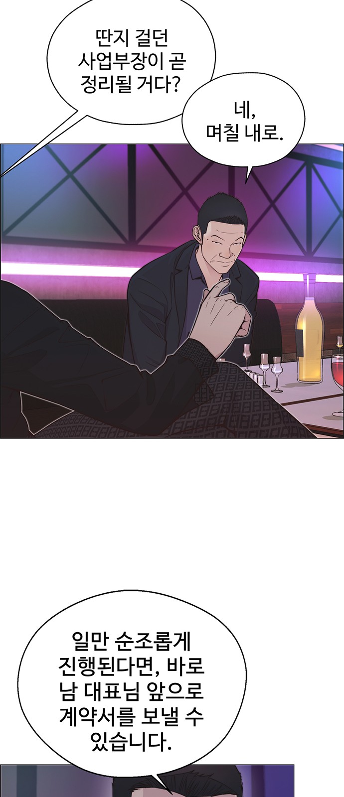 10 페이지