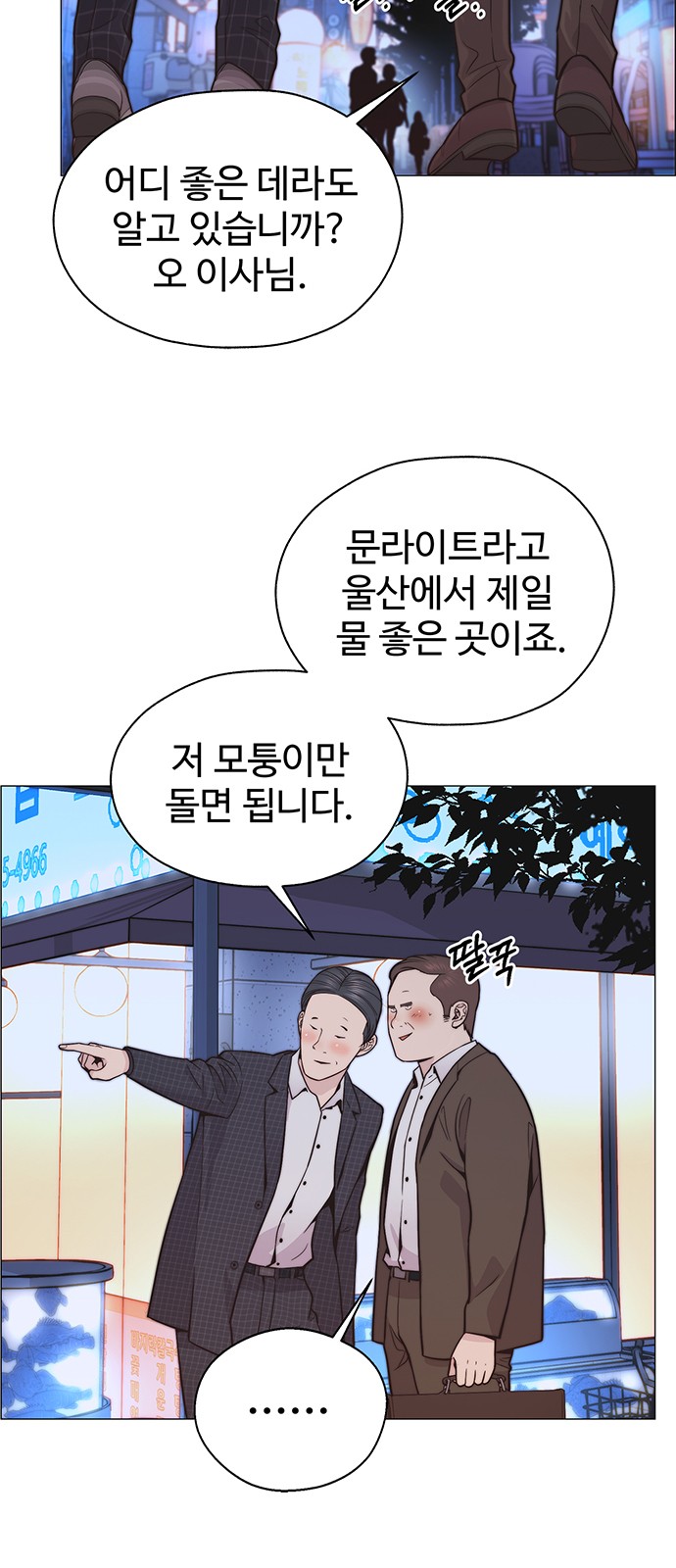 2 페이지