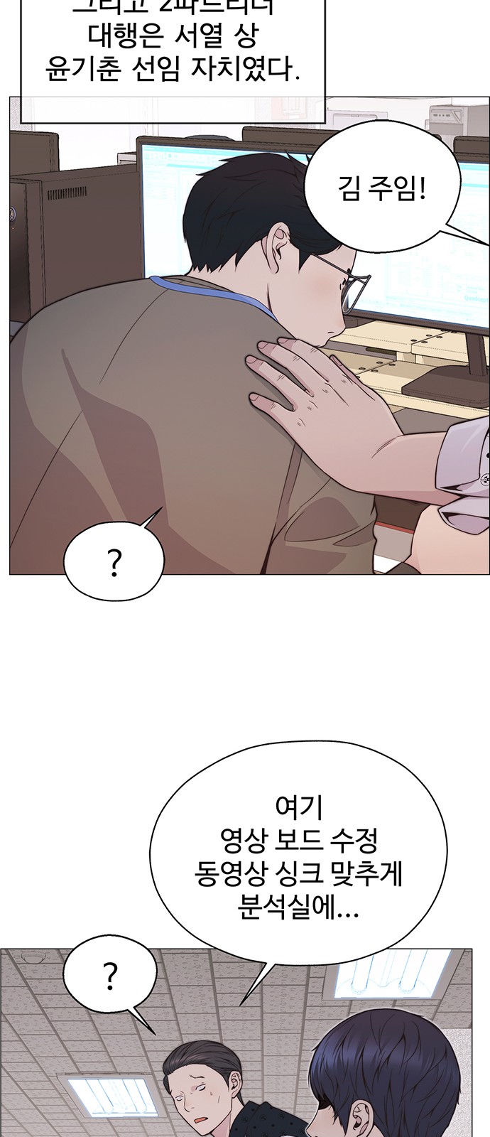 29 페이지