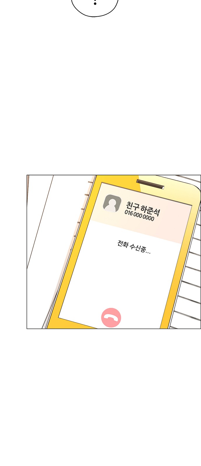 44 페이지