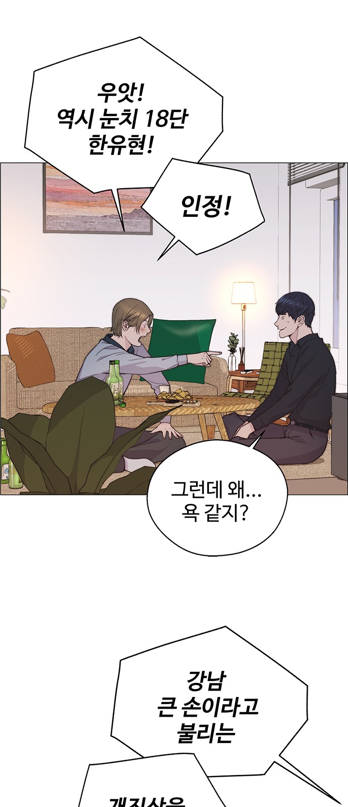 50 페이지