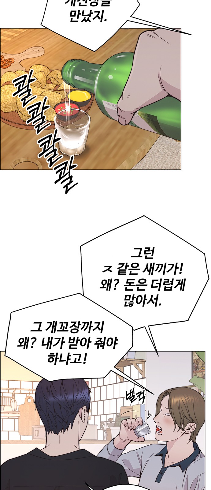 51 페이지
