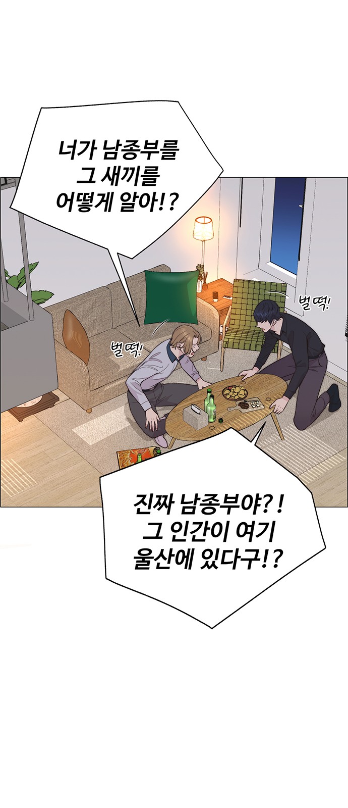 56 페이지