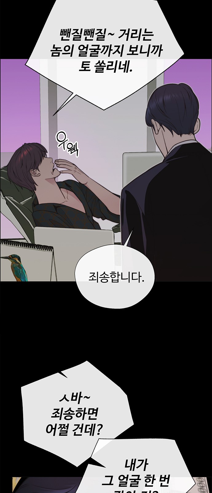 60 페이지