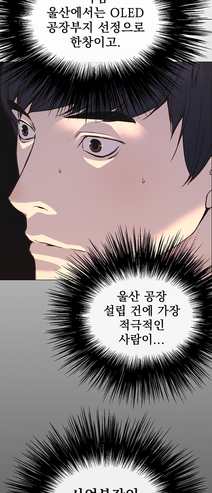 67 페이지